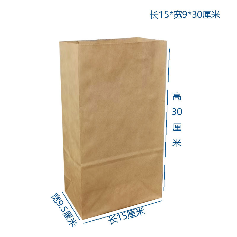Picture of Sos Square Bottom Kraft Paper Bag Lunch Packaging Paper Bag Flat Bread Baking Takeaway Packaging Bag Hand Bag