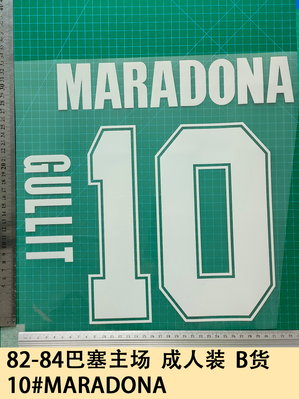 82-84 Barcelona Home Adult B Goods 10#MARADONA10#GULLIT Jersey Number Letter Stamping