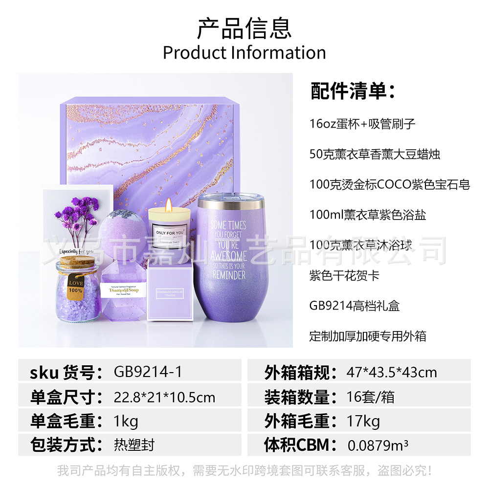 Picture of Cross-Border Blue Bath Gift Set Spa Gift Box Scented Candle Souvenir High-End Birthday Gift for Women