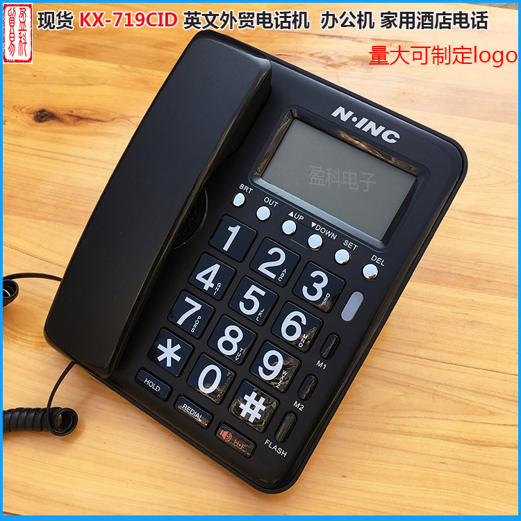 English Export KX-719 Caller Id Telephone Home Business Office Fixed Landline Hotel Stereo Black