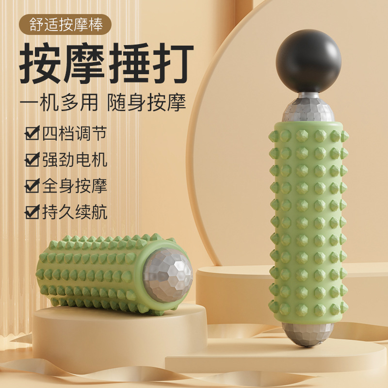 New Roller Langya Stick Muscle Relaxation Rolling Foot Fascia Stick Electric Fitness Massage Stick Calf Foot Massager