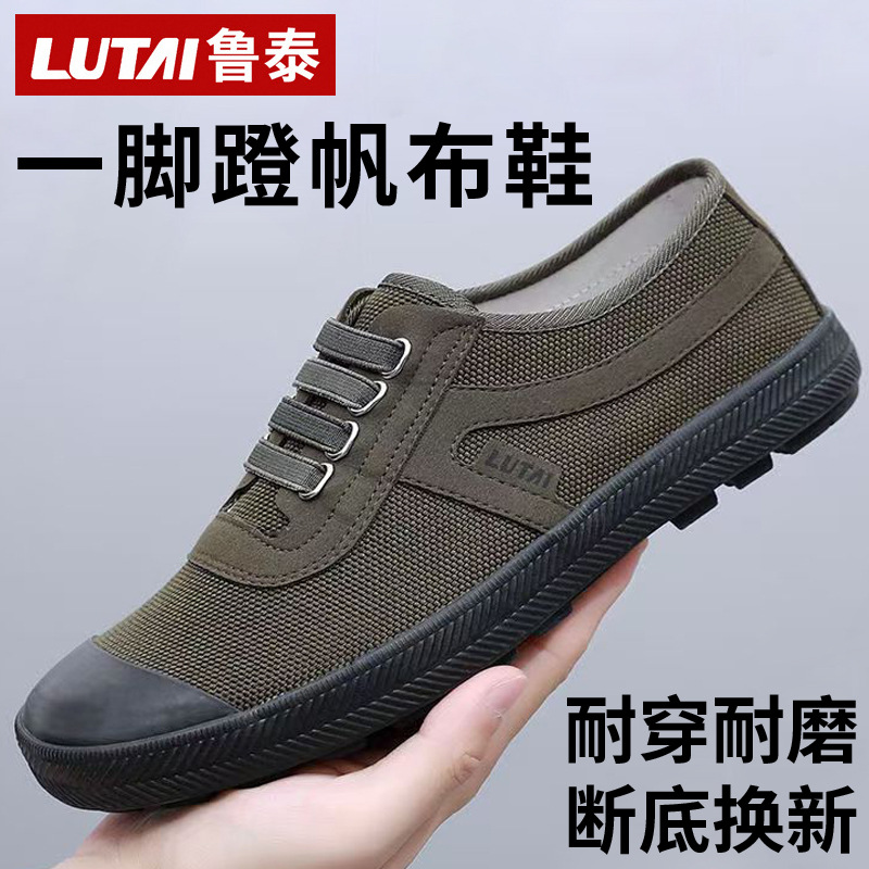 Men's Shoes Slip-on Lazy Shoes Men's Shoes Casual Shoes Workwear Shoes Work Shoes Work Shoes Labor Shoes Rubber Shoes