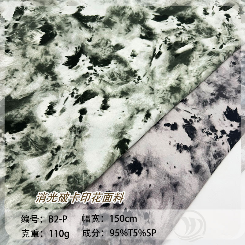 in stock 110g matt broken card plain satin printed fabric spring and summer women's shirt dress casual suit fabric
