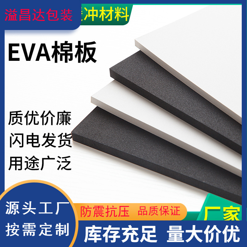 Eva small square foam independent packaging clean absorbent sponge EVA sponge toy building block square manufacturers