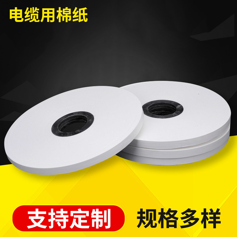 Manufacturer Supplies Tissue Paper, Cable Paper, White Tissue Paper, Tissue Paper with Grids, Cable Filling Material, Transformer Cable