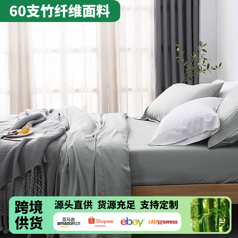 60 bamboo fiber fabric wide gravity blanket bedding day bamboo fiber fabric bamboo fabric