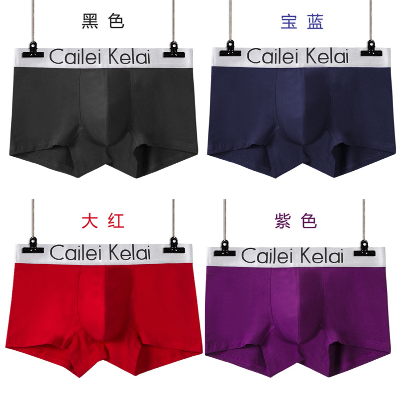 Picture of Men's Underwear Pure Cotton Men's Boxer Pants Canned Benmingnian Big Red Mid-Waist Brand Four-Corner Pants Men's Pants C4