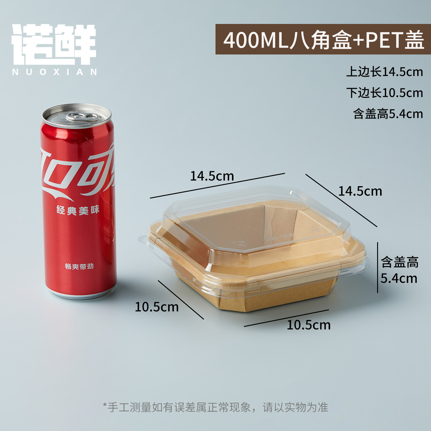 Picture of Disposable kraft paper long octagonal bowl picnic travel packing box takeout fruit cutting box high transparent convex cover waterproof