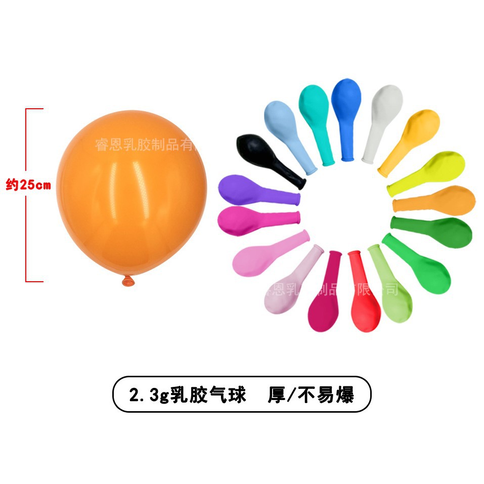 Picture of Advertising Balloon Logo Customized Kindergarten Printing Two-dimensional Code Promotional Balloon Customized with Characters Push Balloon Customized