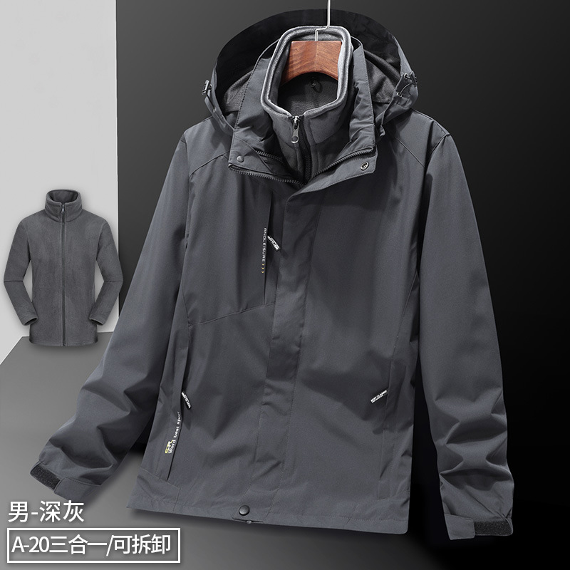 Three-in-one jacket for men and women, outdoor winter thickening, youth mountaineering, leisure, warmth, couple mountaineering clothing, jacket trend