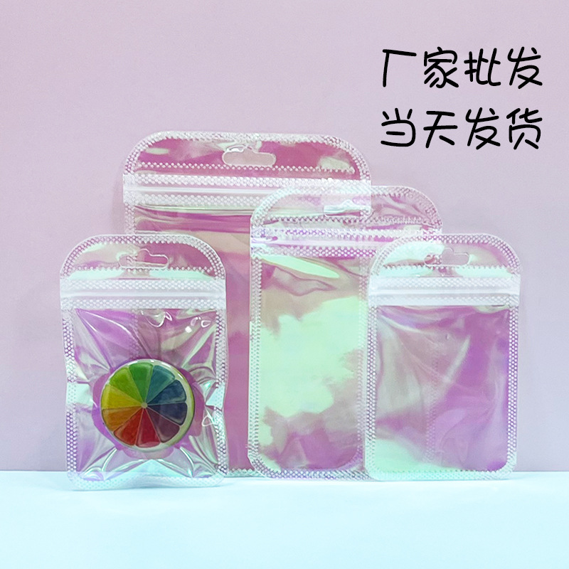 Cute Pink Packaging Bag, Colorful Yin and Yang Clavicle Ziplock Bag, Glitter Laser Purple Pink Lock Clip Chain Laser Bag