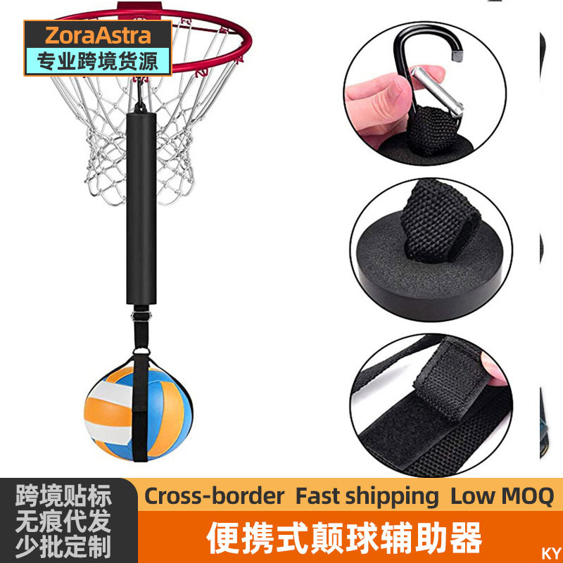 Football training barball with barball device auxiliary football trainer children adult barball rebound volleyball training Belt