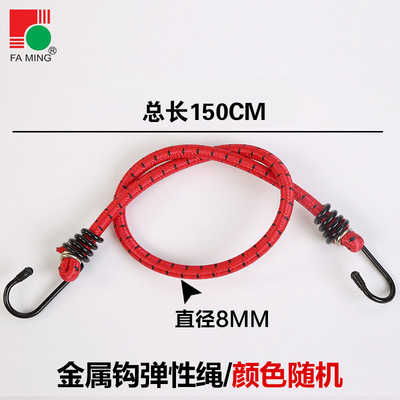 Picture of Bicycle Motorcycle Riding Equipment Elastic Rubber Elastic Luggage Cargo Fixed Luggage Rope Strap