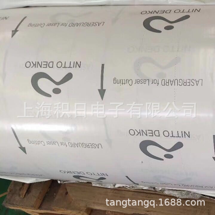 Picture of Nitto 3080 3080 H5 laser cutting film manufacturer sheet metal cutting laser cutting protective film