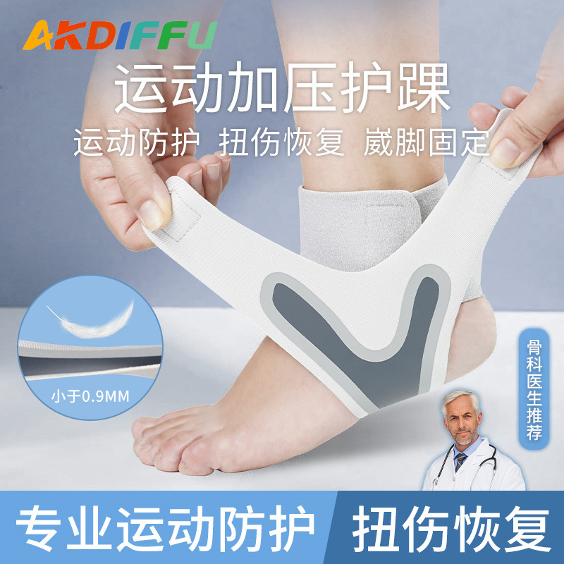 Wholesale Sports ankle protection sleeve pressure anti-sprain protective breathable ankle socks fitness outdoor basketball football mountaineering protective gear
