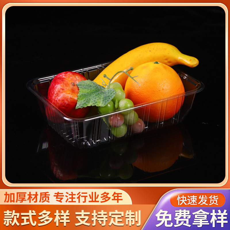 Fruit Box Plastic Lid Disposable Fruit Cut Box Transparent Fresh Supermarket Fruit Cut Packaging Box Wholesale