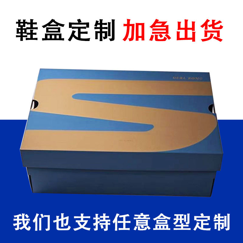 Customized Foldableable Colorfuled Corrugated Shoe Box Source Packaging Factory Customized Logo Aircraft Box Packaging Box Carton Box