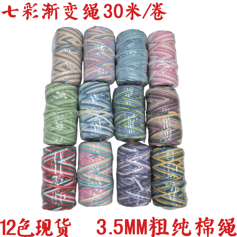 3mm Colorful Cored Cotton Rope 30 m Pure Cotton Dyed Rope diy Rope Gradient Color Cored Rope Dyed Cotton Line Handmade