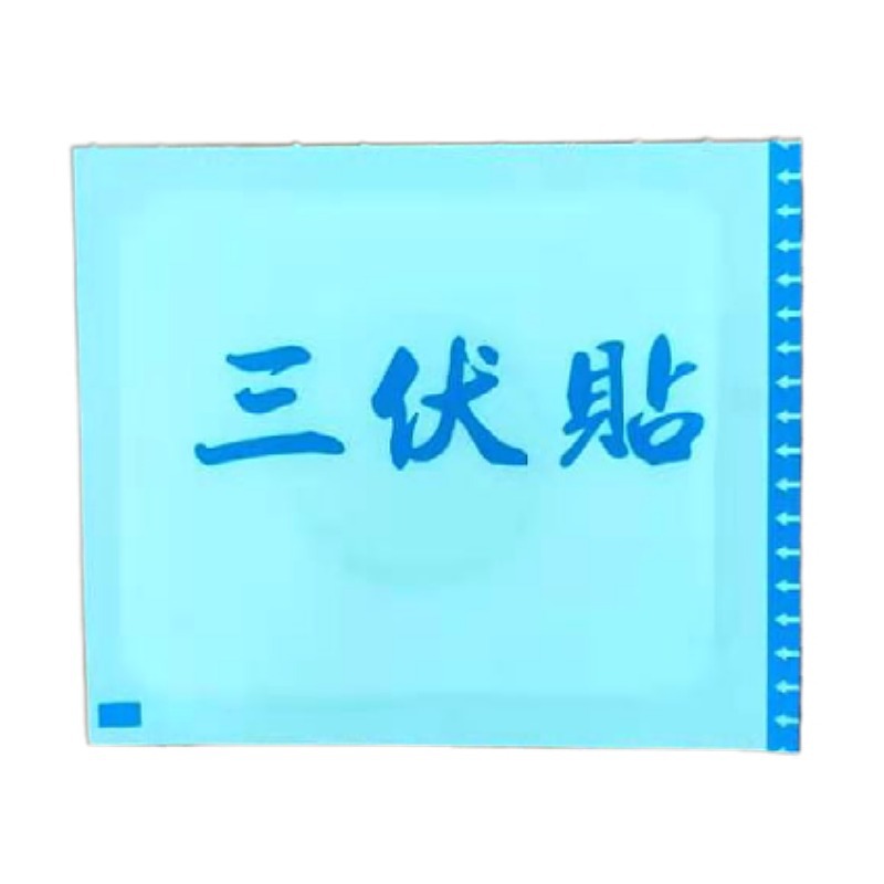 Picture of Factory wholesale mugwort San Fu paste bulk mugwort paste moxibustion paste can be made of blank paste non-woven belly button paste