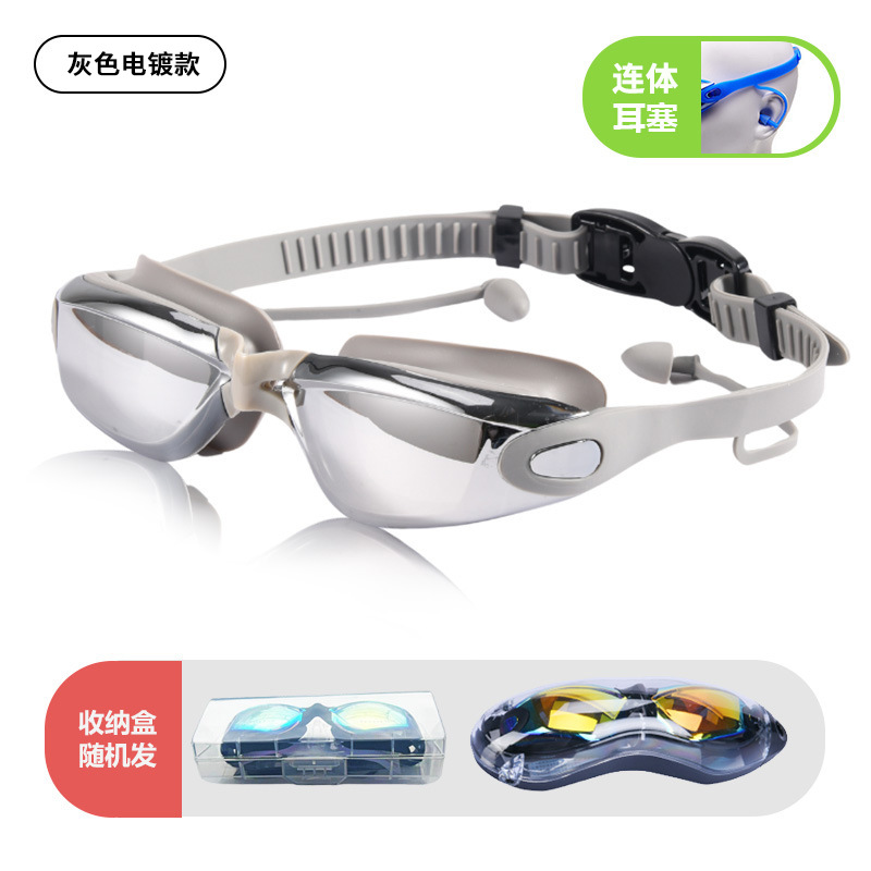Picture of Cross-Border High-Definition Swimming Goggles, Anti-Fog, Eye-Proof, Silicone Myopia Glasses, Waterproof Swimming Equipment, Electroplated Swimming Goggles Wholesale