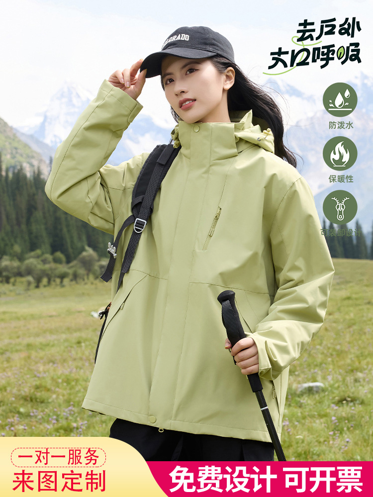 Luo Tuo jacket women's 2025 new autumn and winter three-in-one detachable liner jacket outdoor mountaineering suit for men