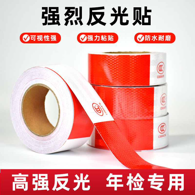 Red and White Reflective Tape Truck Annual Inspection Traffic Safety Reflective Strip High Viscosity Waterproof and Wear-Resistant Lattice Warning Tape