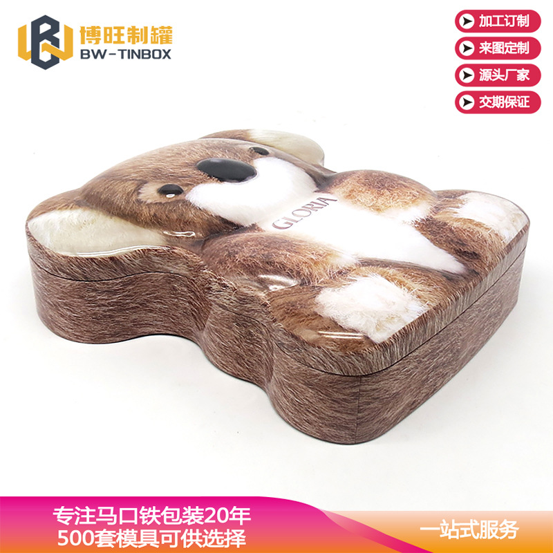 Creative tinplate metal sloth special-shaped box Golia moon cake gift iron box candy universal packaging iron box