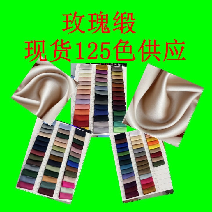 Rose Satin Stretch Satin Fabric Fashion Women's Dresses Sundresses Shirts Dresses Fabrics