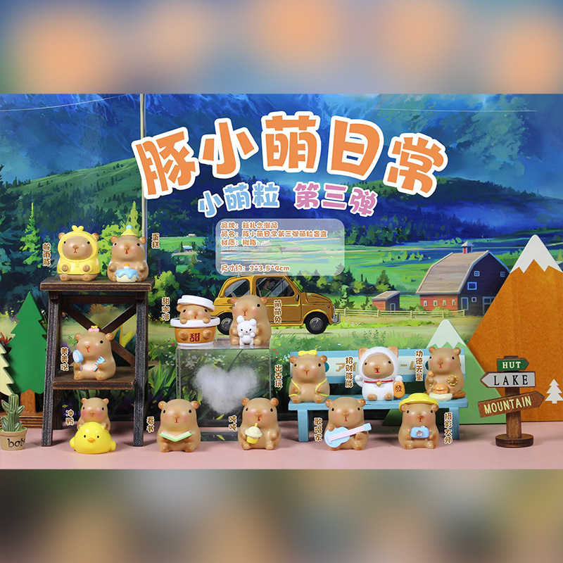 Picture of Cute little bean khaki balakatong doll trendy surprise blind box resin hand-made online hot selling gift