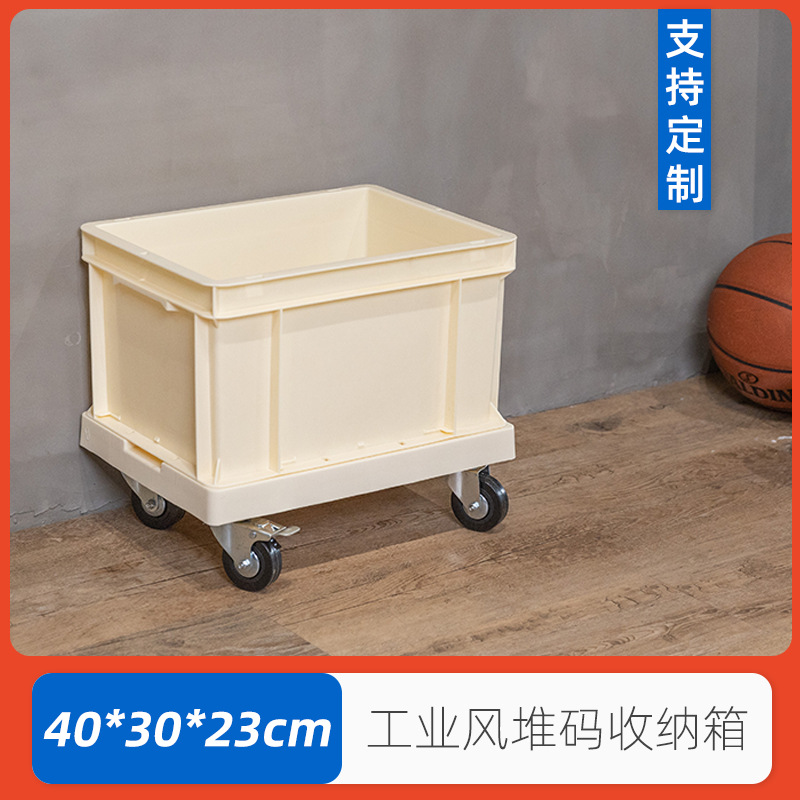 Stacking storage box net red storage box plastic thickened 40*30*23 high texture display box source manufacturers