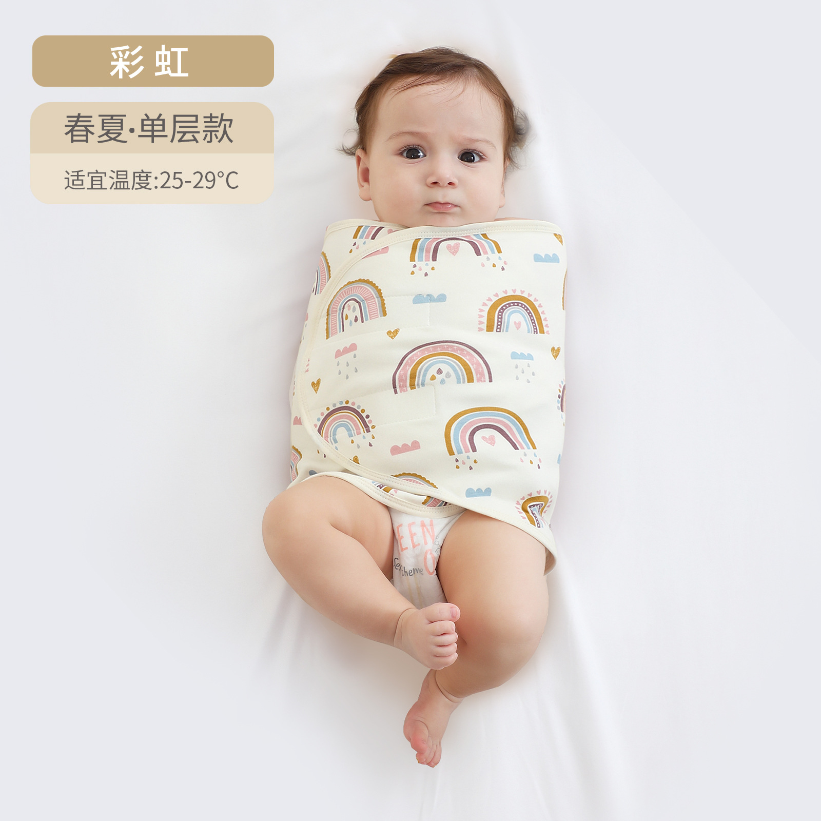 Picture of Cross-border baby anti-shock sleeping bag swaddling towel bandage sleeping artifact baby newborn anti-shock bag towel wholesale