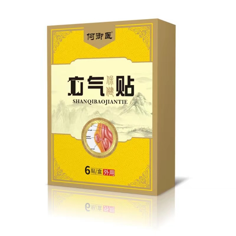 Hernia Abdominal Sticks for Elderly Inguinal Men Abdominal Hernia Sticks for Infants Children Abdominal Hernia Sticks for Convex Belly Buttock Small Intestinal Gas Hernia Sticks