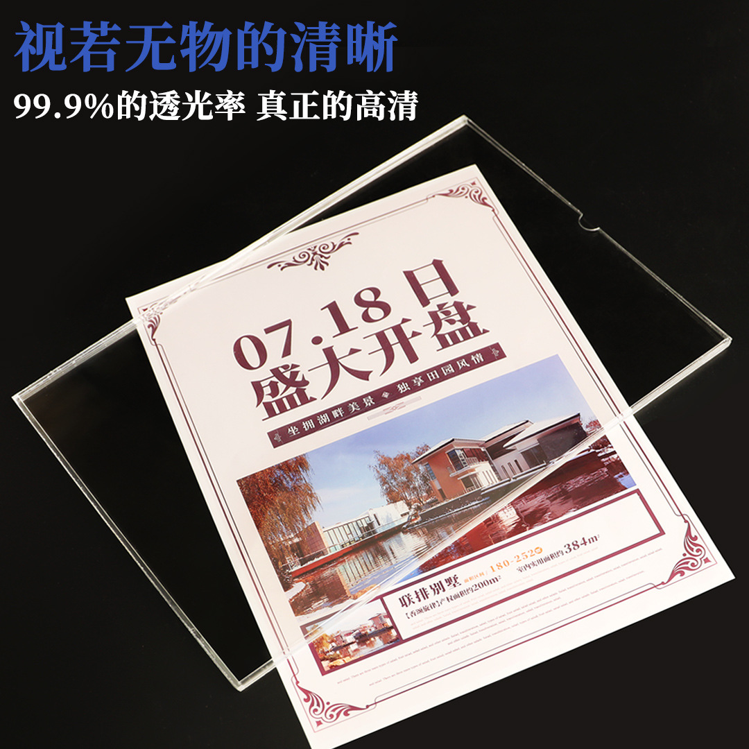 Picture of Double-layer A4 card slot publicity column card set display rack box transparent A5 display board wholesale acrylic card slot sticky photo frame