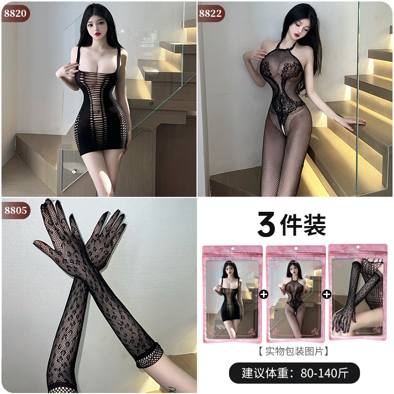 Picture of Lin Linting Sexy Large Size Silk Stockings Crotch-Free Net Clothes Passion Temptation Hot Flirting Bed Lingerie