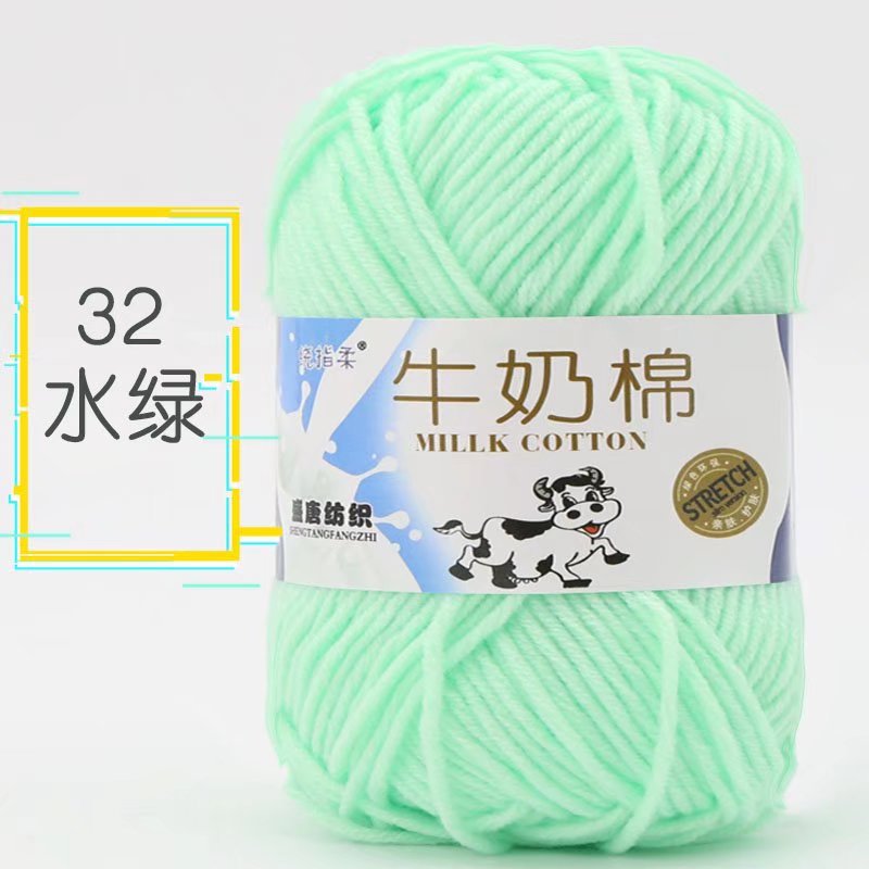 Picture of Five strands of milk cotton medium coarse acrylic doll hook shoes wholesale Tang 5 strands of wool ball manufacturers wholesale 5 strands of milk Cotton