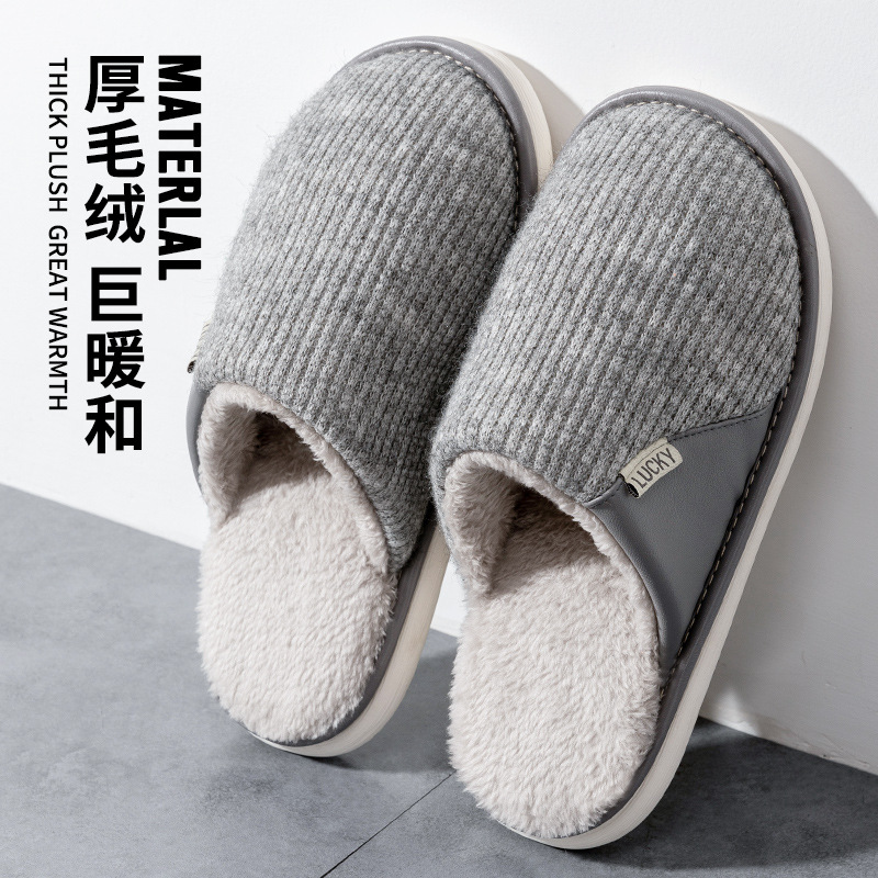 Jialiya Cotton Slippers for Men, Autumn and Winter Style, Indoor Home Couple Simple Solid Color Thick-Soled Plush Warm Slippers for Women