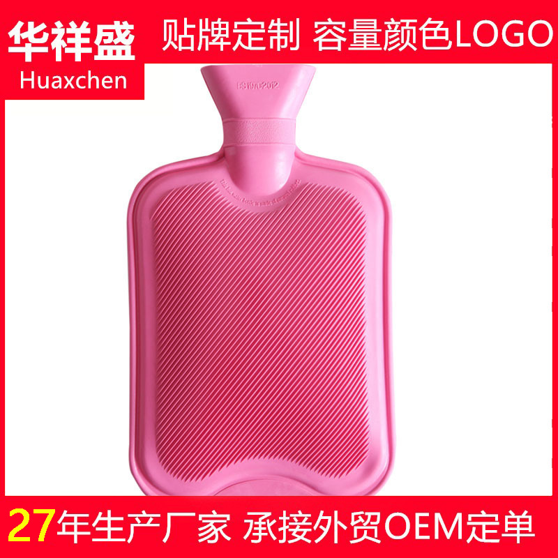 Manufacturer Wholesale Water-Filled Hot Water Bottle 1700ml Large Permanent Rubber Water-Filled Hot Water Bottle Export Order