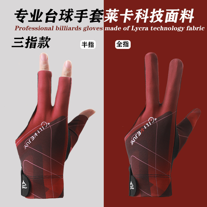 Billiards Gloves Three-Finger Professional Left-Hand Billiards Snooker Equipment Special Billiards Left-Hand Fingerless Professional Half-Finger Gloves