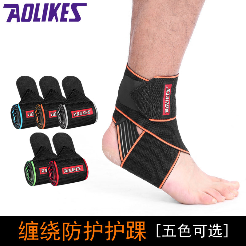 Bandage Winding Sports Ankle Protection Basketball Football Running Ankle Protection Anti-sprain Silicone Anti-slip Ankle Protection for Men and Women