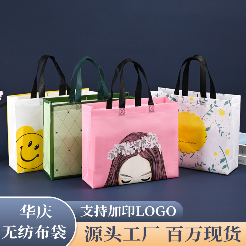 Ready-Made Non-Woven Handbags with Logo Printing, Advertising Clothing Store Eco-Friendly Bags, Shopping Gift Bags, Customization