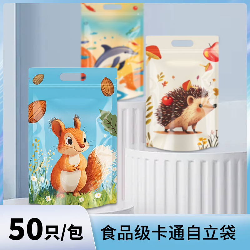 2025 New Cartoon Cute Snowflake Crispy Packaging Bag Baked Biscuits Self-Standing Ziplock Bag Candy Zipper Sealed Bag