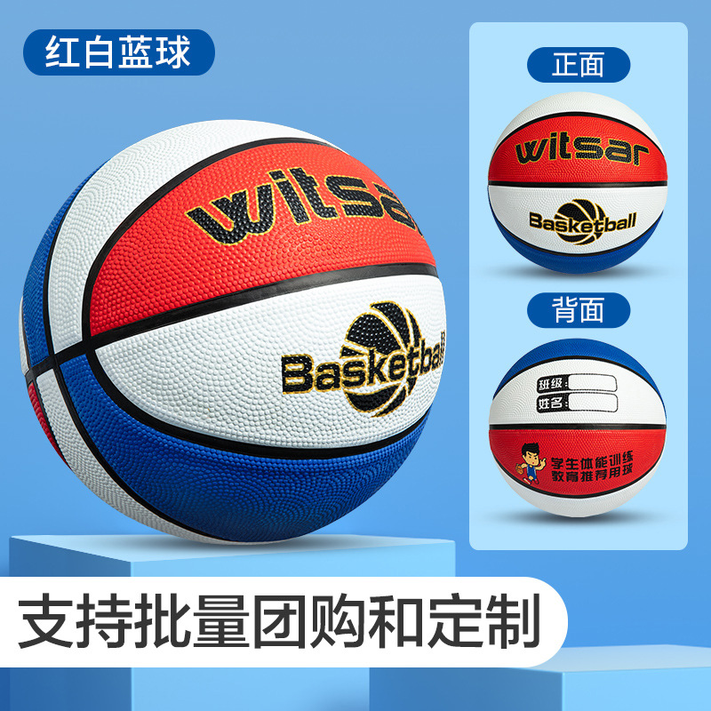 Picture of Factory wholesale children's basketball kindergarten baby primary school students for beginners 3-4-5-6-7 rubber ball basketball