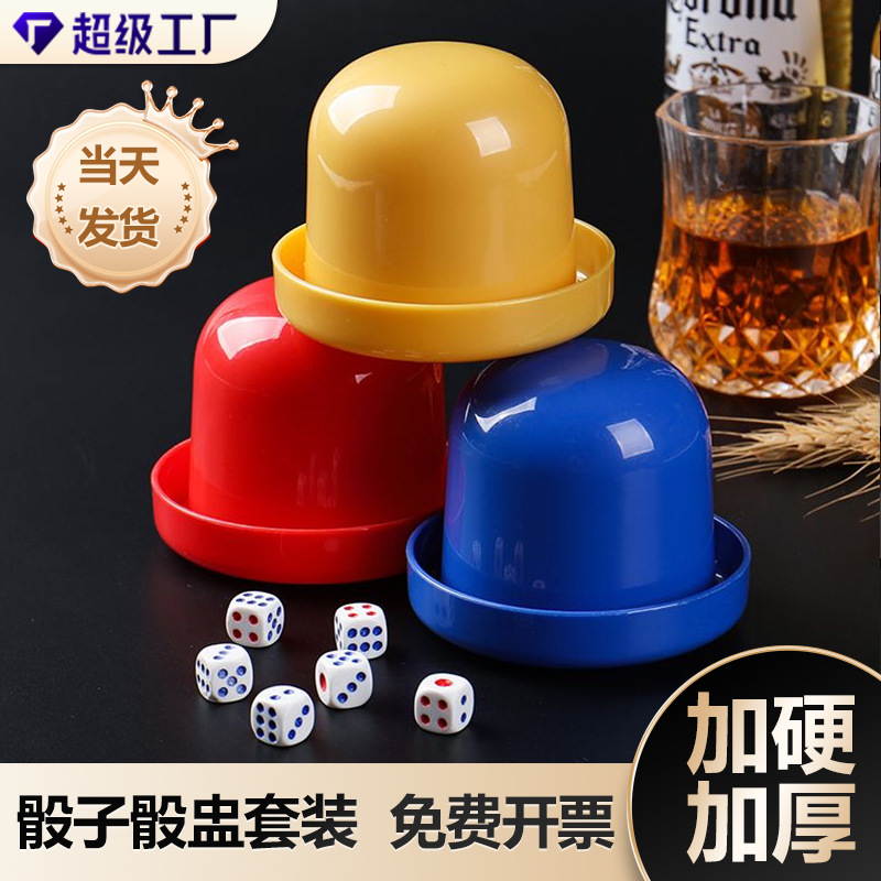 Picture of Dice Dice Cup suit High-end Bar Stopper Cup KTV Sieve Color Cup Shake Box with Base Sieve Cup Shake Color