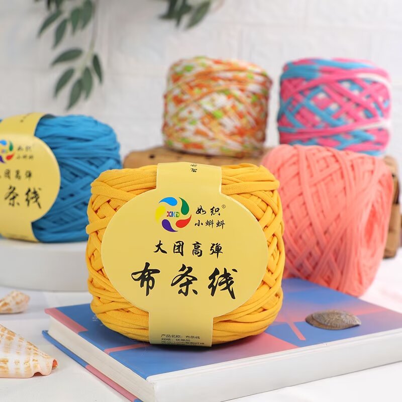 Tadpole Yarn for Knitting Materials, DIY Yarn for Bags, Slippers, Storage Baskets, and Cushions, Specifically for Crochet and Knitting