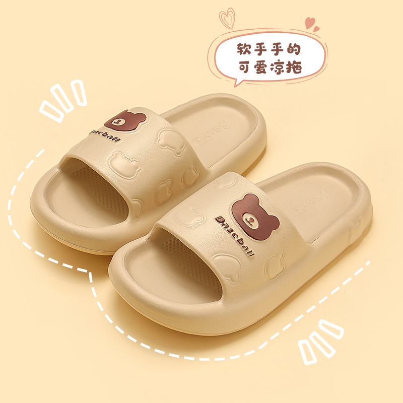 Little Bear Children's Shit-Feeling Slippers for Boys and Girls Summer Outerwear 2025 New Indoor Home Bathroom Non-Slip Slippers