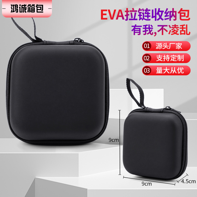 Portable eva bag square earphone storage box digital electronic product packaging compression resistant waterproof earphone bag