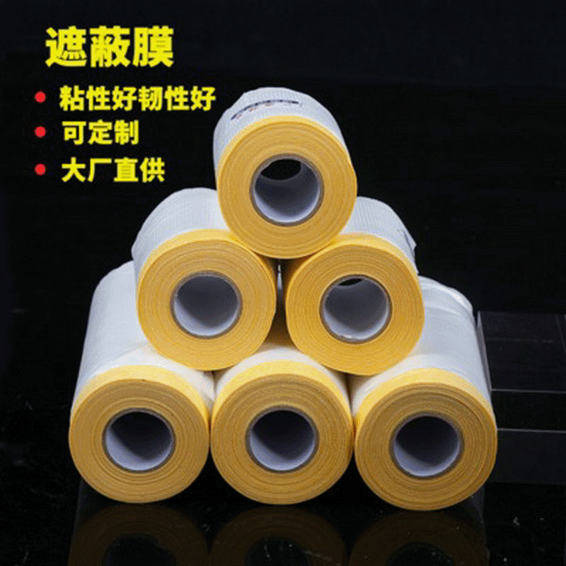Car paint masking film home decoration yellow and paper masking paper protective film decoration diatom mud paint spraying blocking