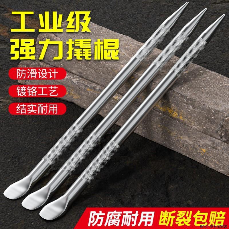 Car crowbar rope tightener booster truck special steel crowbar multi-function small crowbar flat head tapping tool load