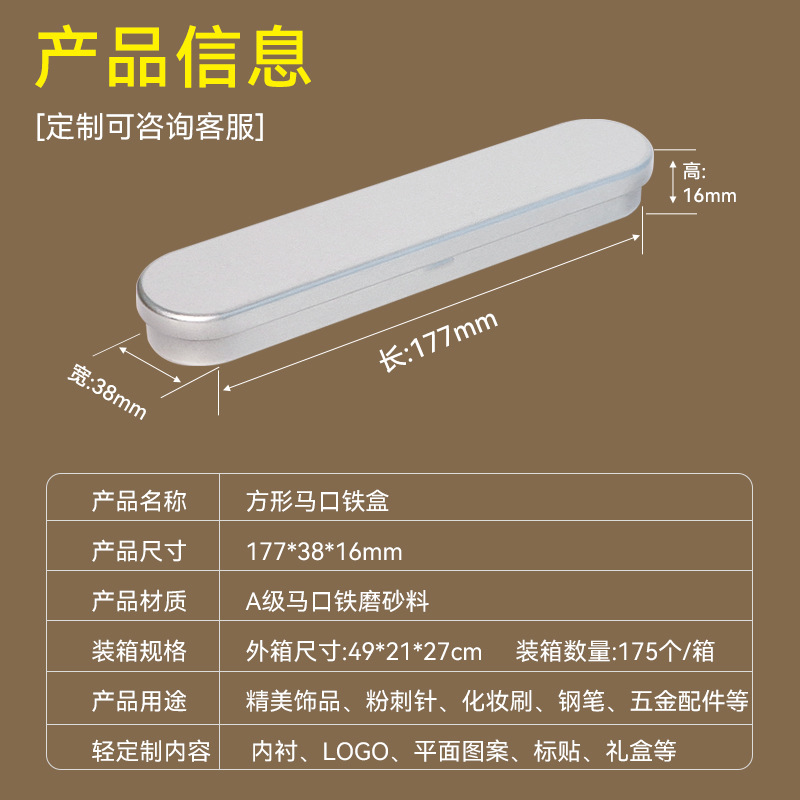 Picture of Oval Square Integrated Flip-Top Tweezers and Clip Storage Box, Acne Needle Iron Box Packaging, Pen Storage Box