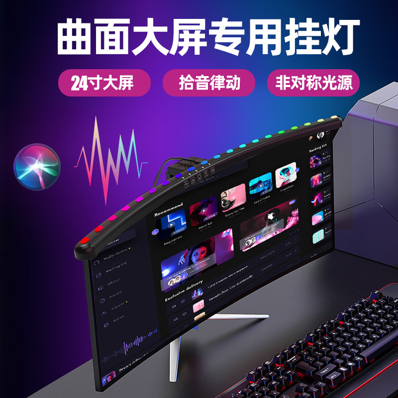 E-sports large screen hanging lamp display lamp computer fill light display eye protection lamp American clip screen desk lamp